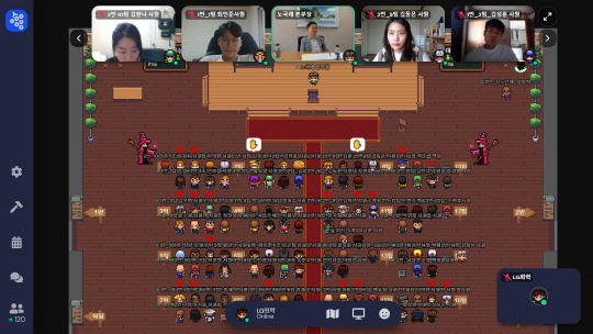 지난 21~14일 온라인 가상공간 플랫폼을 활용해 진행된 LG화학 신입사원 교육연수에서 진행된 노국래 LG화학 석유화학사업본부장과의 대화 시간. <LG화학 제공>